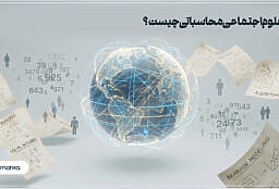 شاخص