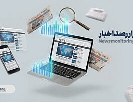نرم‌افزار رصد اخبار چیست؟