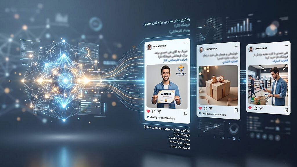 جواب به کاربران